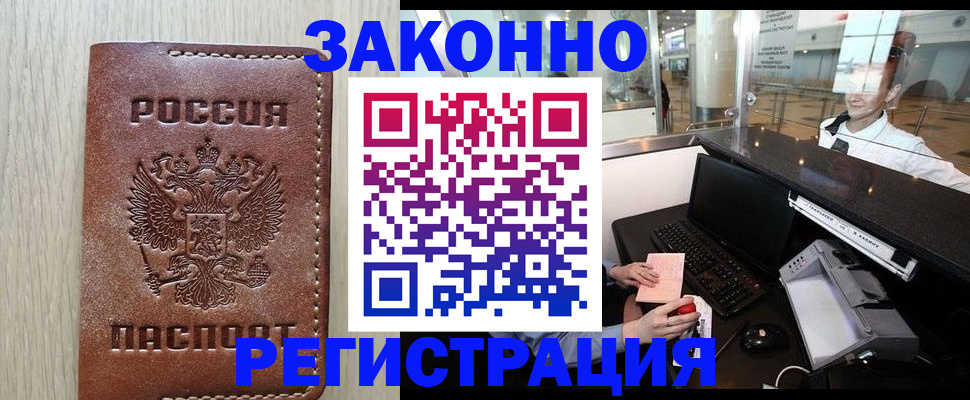 регистрация для школы в Елабуге